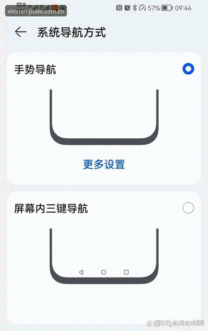 安卓用户亲测分享：站在信息前沿的坐标点快速访问安卓版的三个关键决策